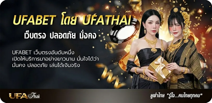 แบนเนอร์ ผลบอล บ้านบอล แนะนำ — แทงบอลออนไลน์ คาสิโน หวย มวย สล็อต ครบวงจร